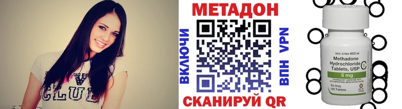 продажа наркотиков  маркетплейс формула  МЕТАДОН methadone  Липецк 