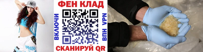Метамфетамин пудра  Липецк 