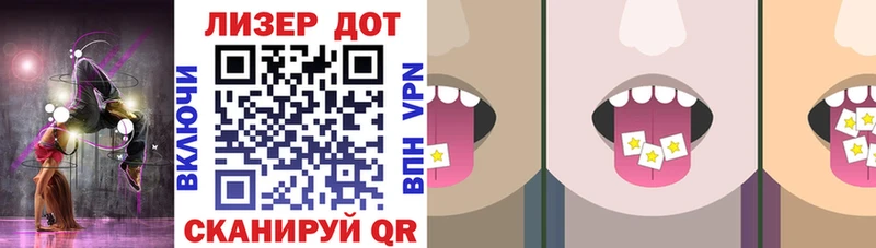 купить закладку  Липецк  Марки 25I-NBOMe 1,8мг 