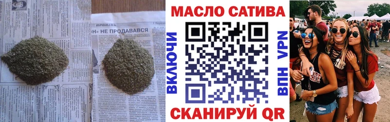 ТГК вейп  Липецк 